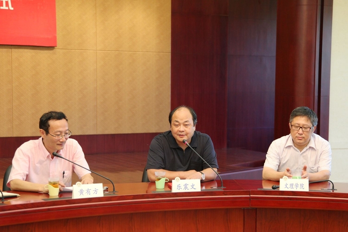 樂震文教授發言