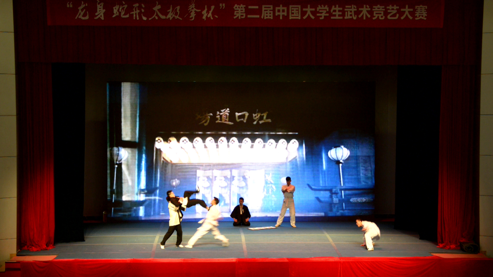 比賽中
