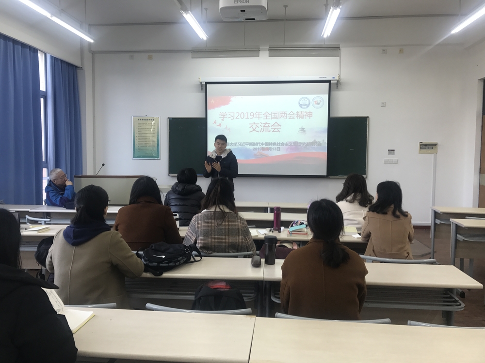 “學習兩會精神🧗🏿‍♀️，暢談祖國發展”系列主題活動