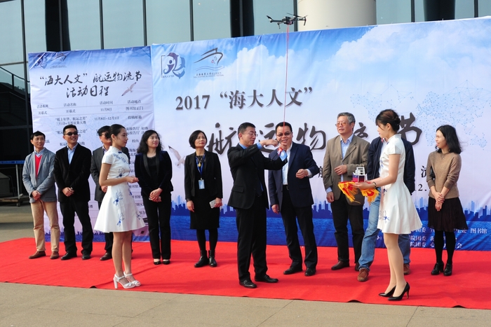 施欣副校長宣布航運物流節啟幕