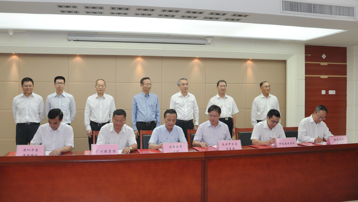 六家單位簽訂共建“粵港澳大灣區供應鏈研究院”協議