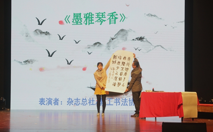 演出現場