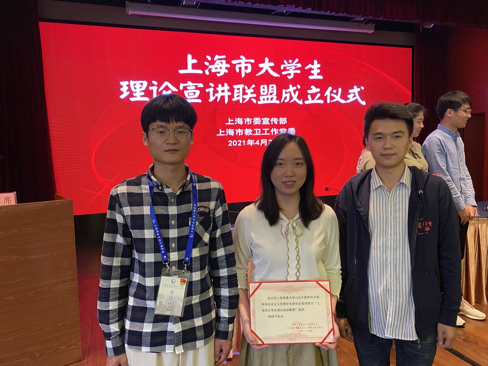 “習研會”指導教師姚旭及代表徐渲雅、崔永元