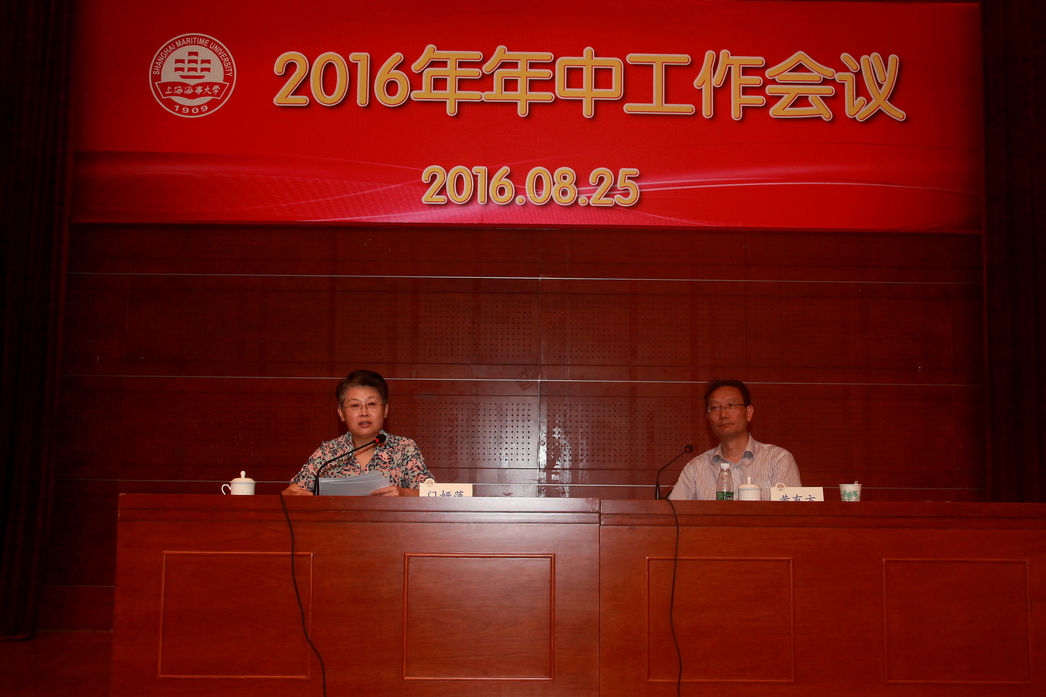門妍萍副書記講話