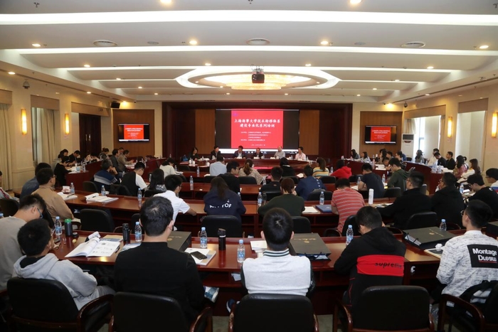 我校聯合舉辦技術轉移體系建設專業化培訓班