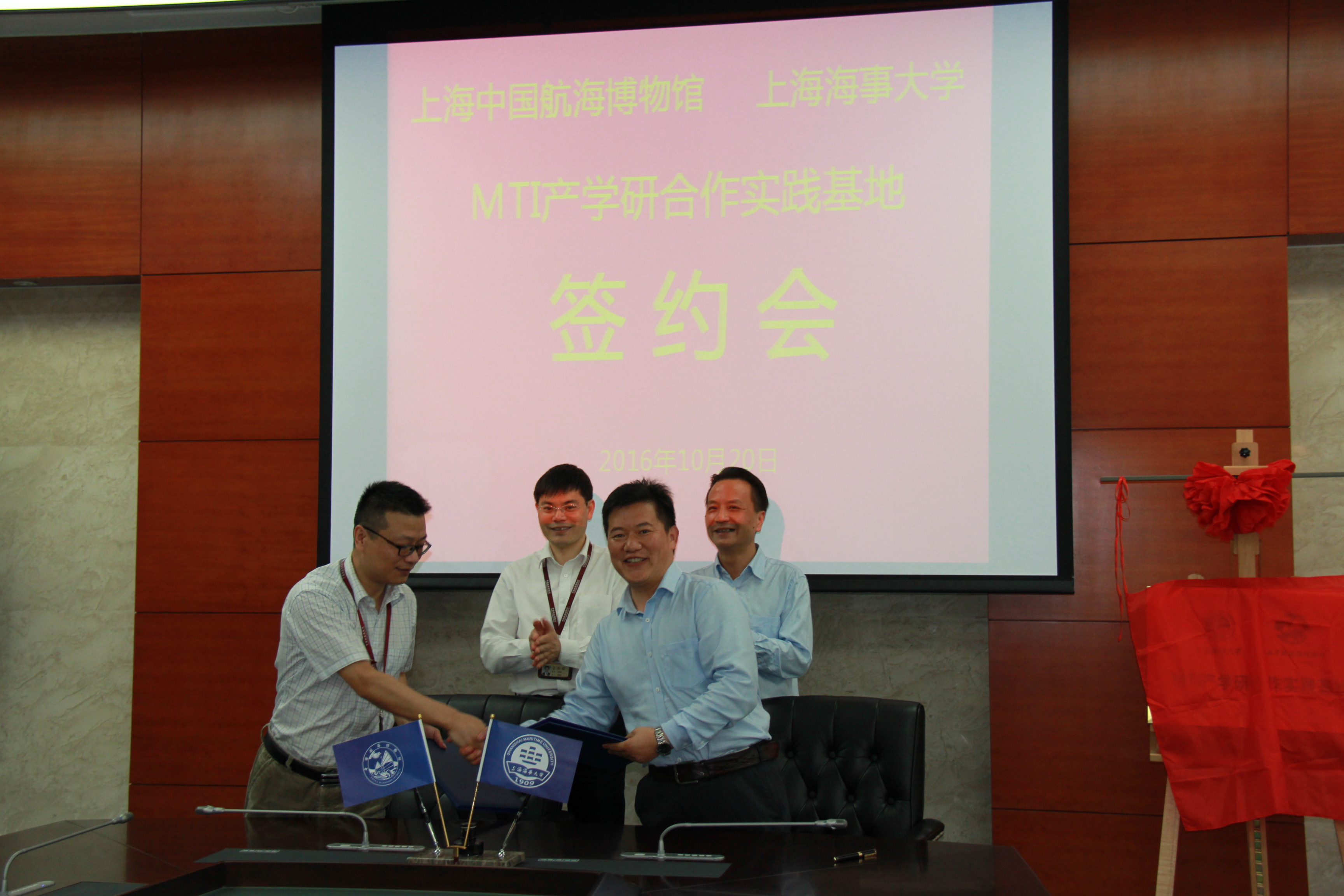 雙方代表簽署合作協議