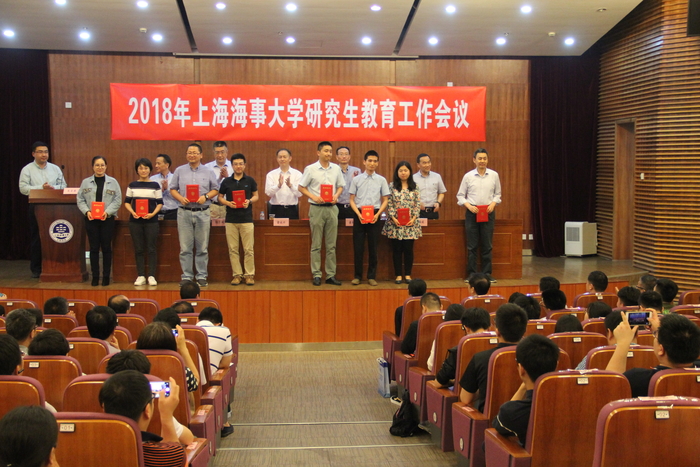 與會校領導為研究生教育各項目獲獎人員和團隊頒獎