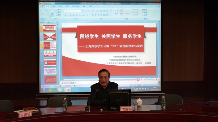成冠潤會長作專題報告 