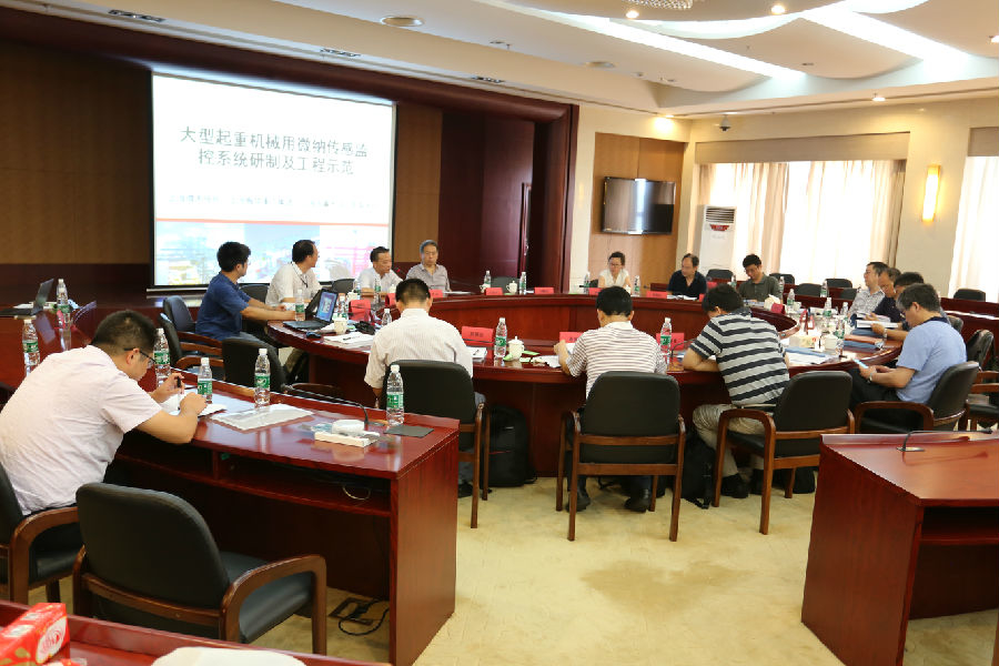 驗收會議