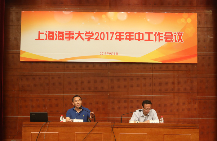 王海威副書記通報本學期相關工作計劃