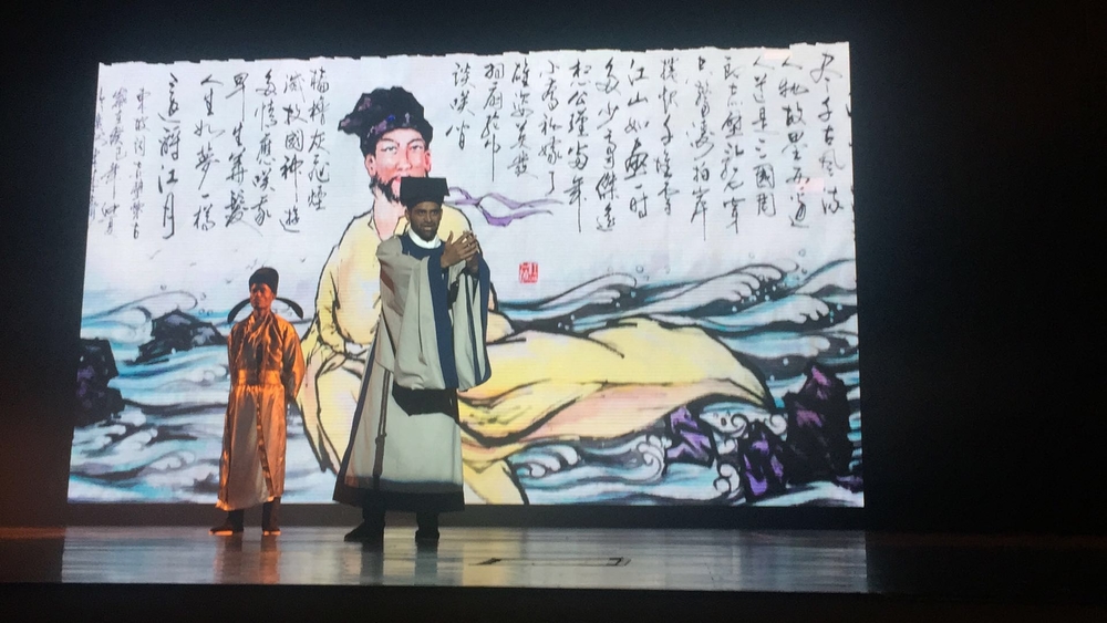 杜文康朗誦“念奴嬌 •赤壁懷古”