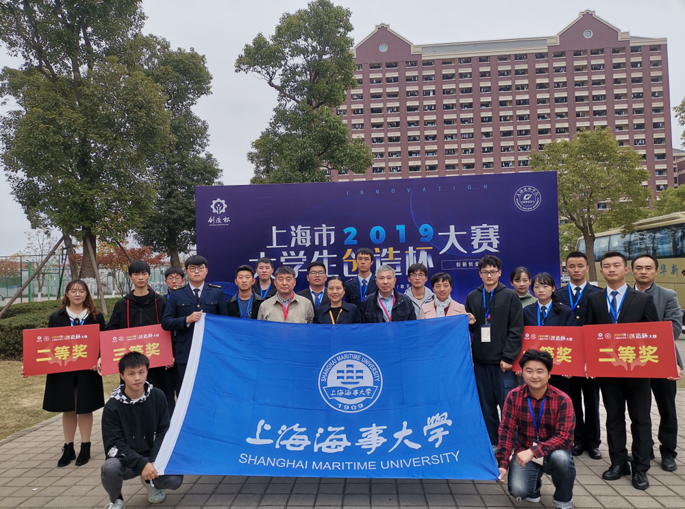 參賽團隊合影