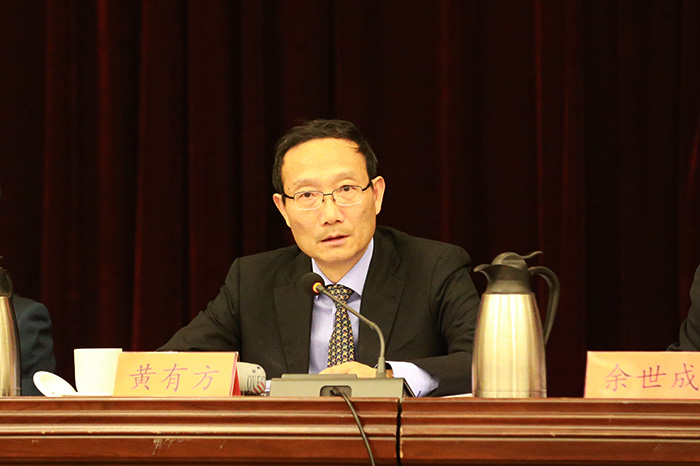 第八屆理事會理事長黃有方講話