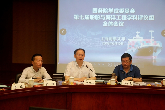 金永興書記致辭