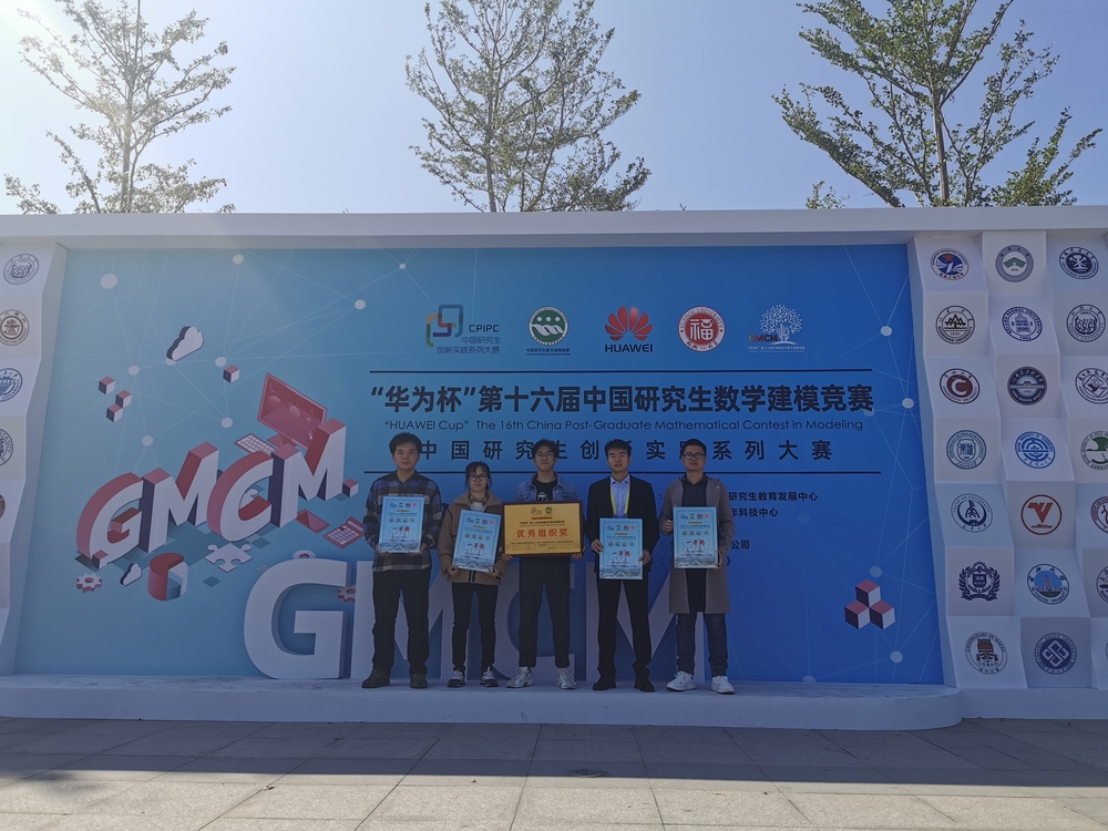 合影
