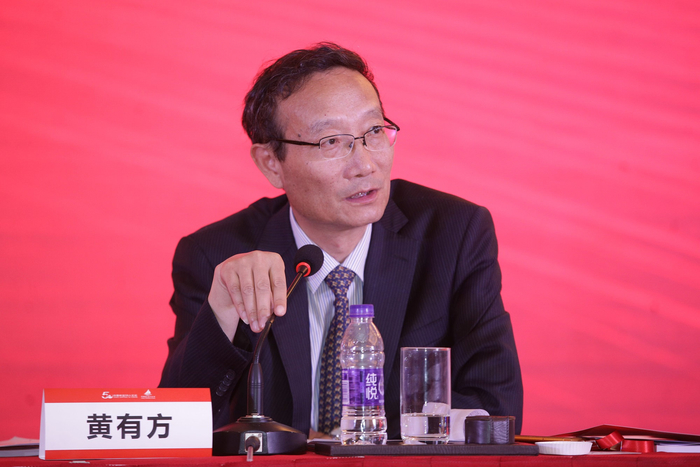 黃有方校長主持峰會