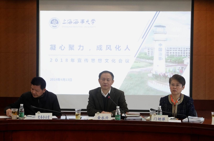  金永興書記在宣傳思想文化工作會上講話