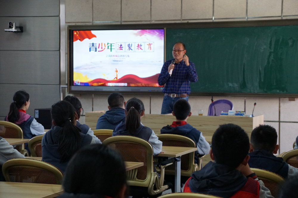 法製服務新片區學校2-普法報告進校園