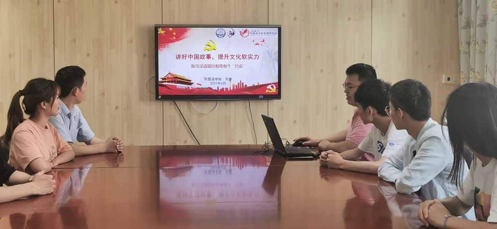 “海之星”黨建研究會理論宣講團劉振同學開展“講好中國故事，提升文化軟實力”主題宣講