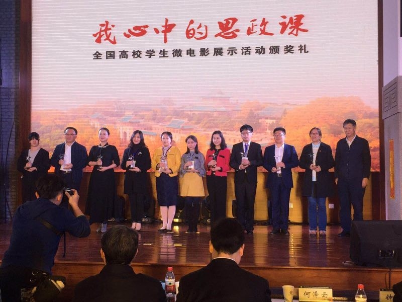馬克思主義學院張苑琛老師指導的李明同學團隊的微電影榮獲全國一等獎