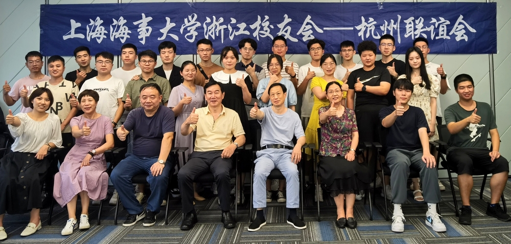浙江校友會杭州分會迎新送新活動
