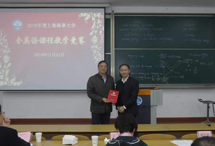 金永興書記為物流工程學院頒發最佳組織獎