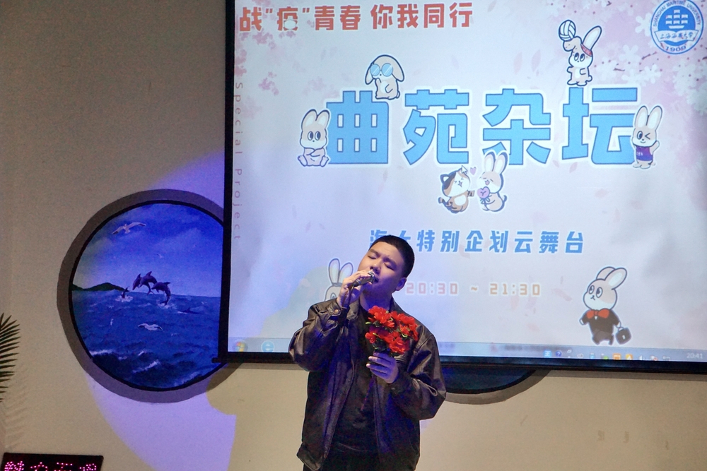 3月22日“曲苑雜壇”雲舞臺演唱專場：校園十佳歌手