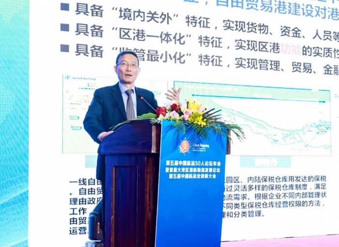黃有方校長發表主旨演講