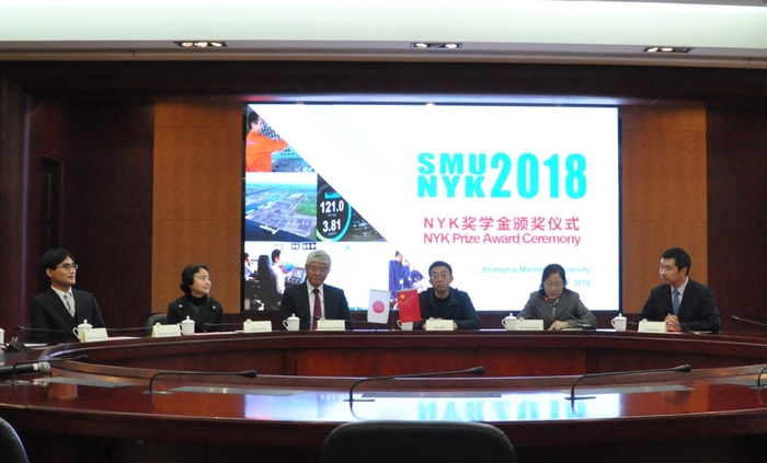 2018年度NYK獎學金助學金頒獎典禮