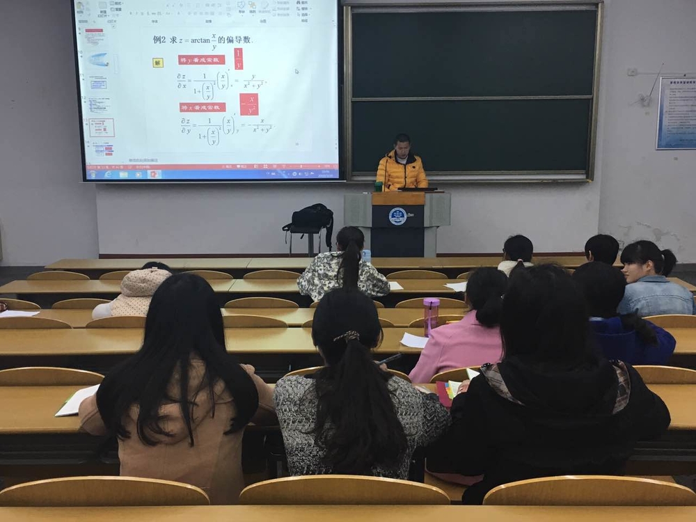 高數大課堂