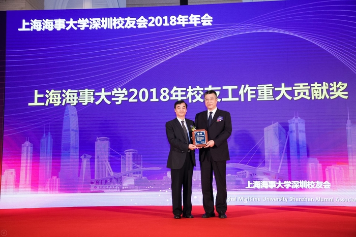 楊萬楓副校長向深圳校友會頒發门徒平台2018年校友工作重大貢獻獎