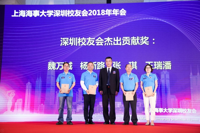 楊萬楓副校長向魏萬城🙇🏻、楊新路⇒、張琪🫰🏼🧑🏽‍🍳、王瑞潘頒發深圳校友會傑出貢獻獎。