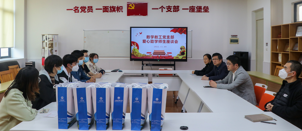 學院舉行愛心助學幫扶活動