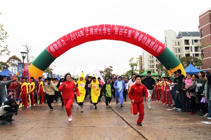 “樂活校園”環智慧湖健康跑挑戰賽