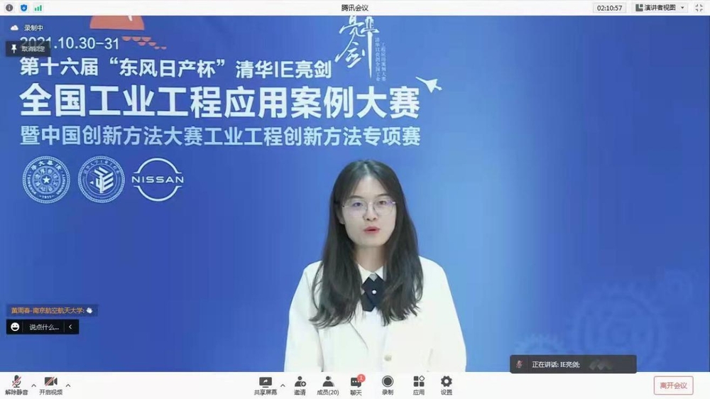 學生答辯現場