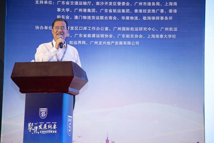 粵港澳大灣區供應鏈研究院執行院長邱國宣作成果發布