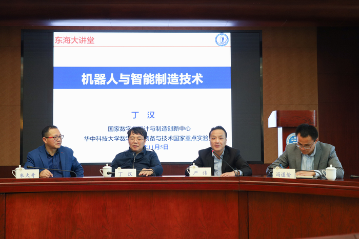 嚴偉副校長主持報告會