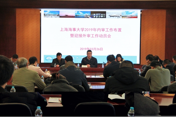 楊萬楓副校長講話