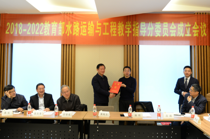 施欣主任給委員頒發