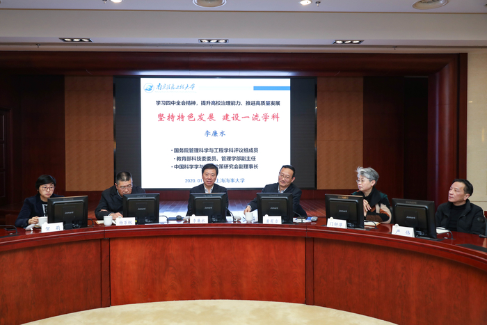 中層幹部專題培訓研討班