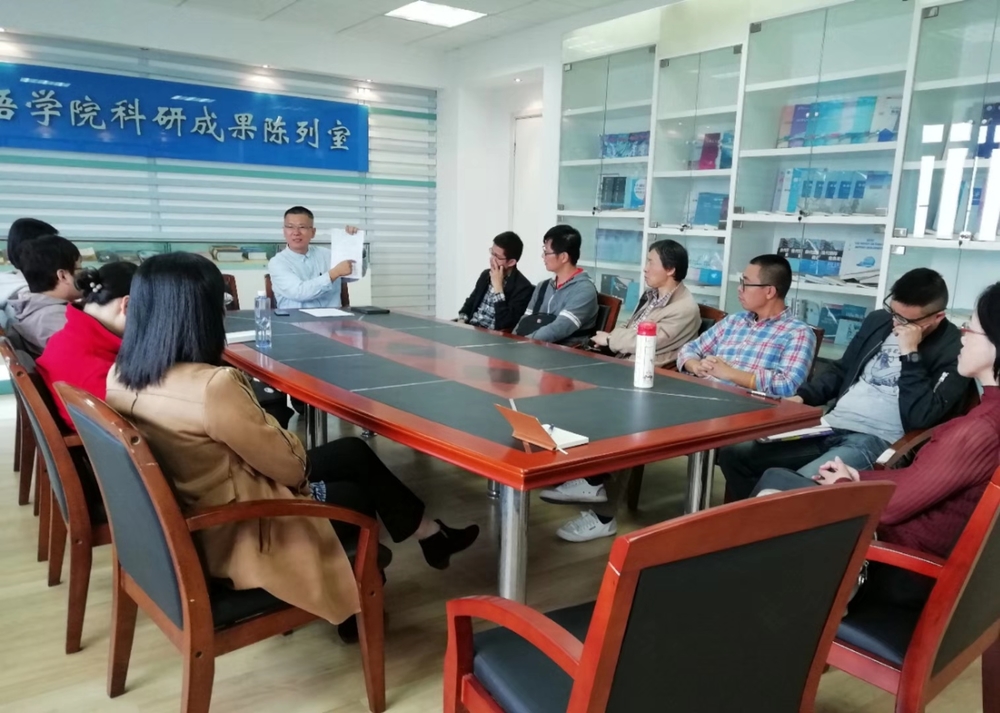 大學英語黨支部舉辦支部書記講黨課，並提議成立大學英語教學與研究工作坊