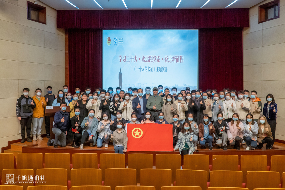 現場合照