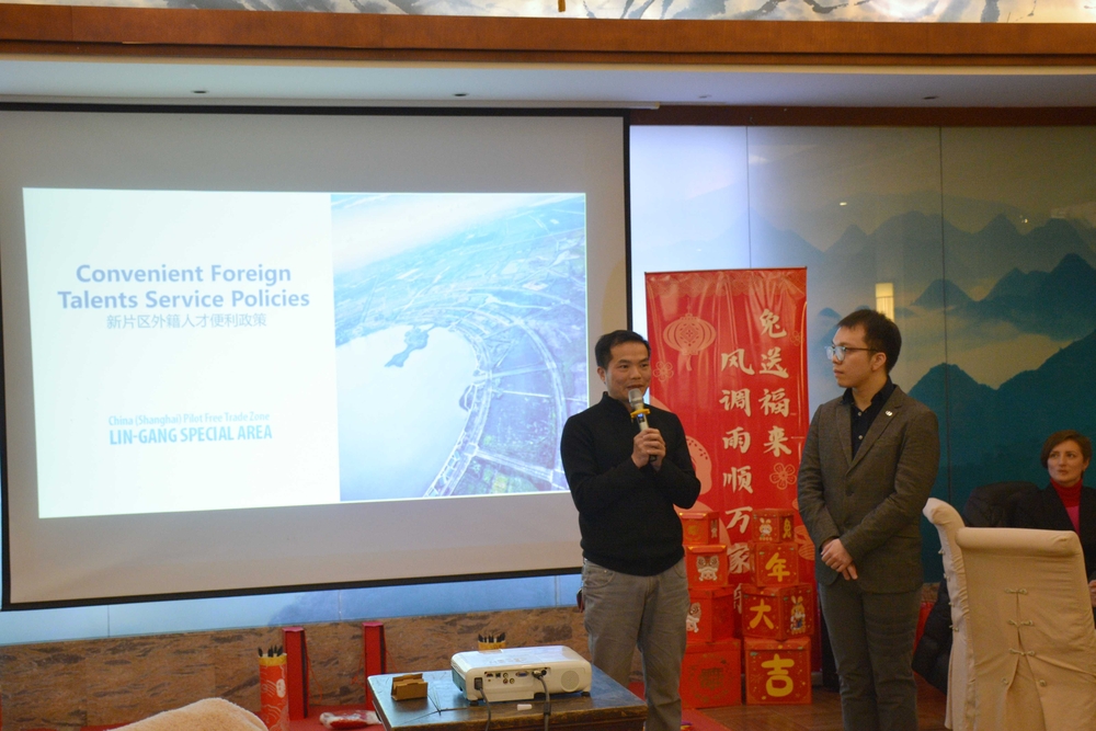 臨港新片區外籍人才便利政策宣講