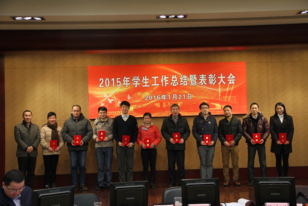 為就業工作先進個人頒獎