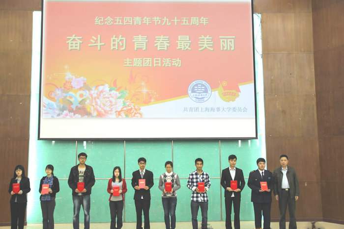 孔凡邨副校長為優秀團支部代表頒發榮譽證書