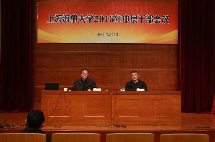 黃有方校長在學校中層幹部會議上講話