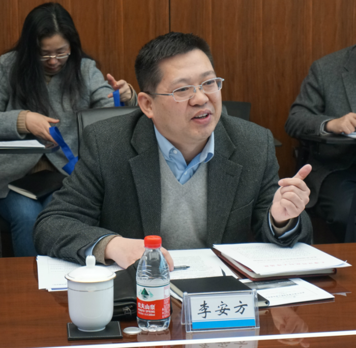 上海市哲社辦主任李安方致辭