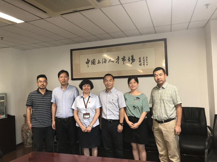 走訪調研上海市人才服務中心