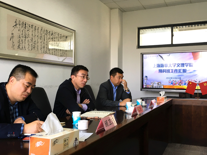 施欣副校長調研少數民族預科生工作