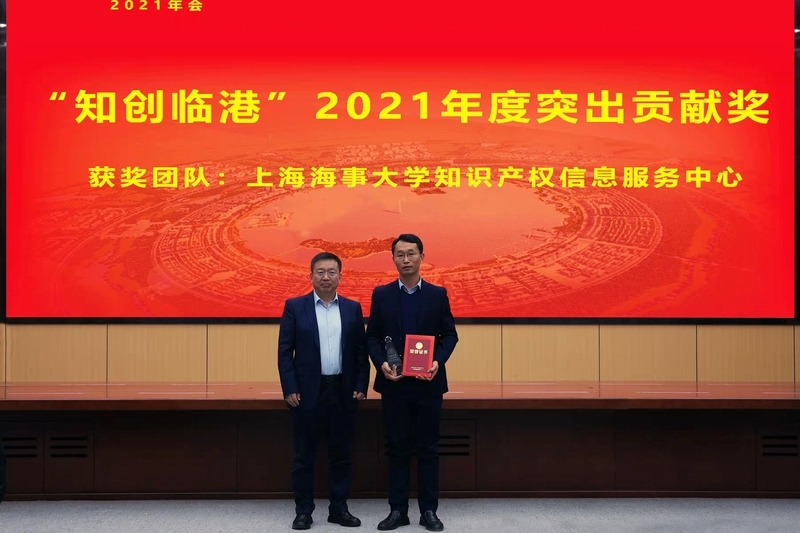 趙義懷為我校獲獎團隊代表頒獎